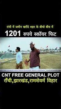 cnt plot in ranchi #montyvlogs #shortsfeed #shorts