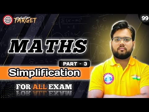 Simplification Maths | Basic to Advanced | All Competitive Exams Preparation।