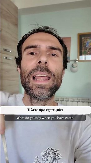 "I'm not hungry anymore" In Greek!