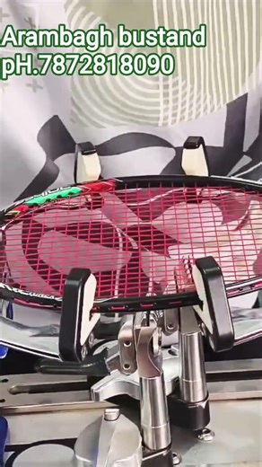 badminton stringing #badmintonsports #badmintonequipment #arambagh