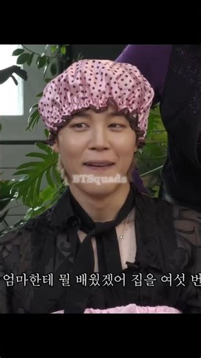 Jimin kept acting like a doll and ended up getting stuck himself 😂 #jimin #jm