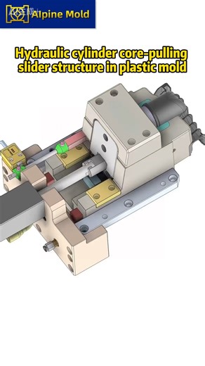 Alpine Mold on Instagram: "⚙️ Ever wondered how complex undercuts are released in injection molds? This is a hydraulic cylinder core-pulling slider structure — a powerful solution in plastic mold design. 🔹 How it works: The hydraulic cylinder drives the slider, pulling the core sideways before the mold opens. This allows even deep or complex undercuts to be released smoothly. 🔹 Why it matters: ✔️ Handles designs that mechanical sliders can’t ✔️ Ensures reliable part ejection ✔️ Essential for l