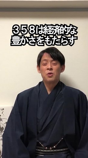 3588に隠されたエンジェルナンバーの意味は？