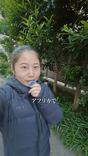 ことね | 世界旅 on Instagram: "世界一周を通して… 日本の魅力が痛いほど分かりました。 SNSをみていると日本は終わりだという風潮が溢れているけど、日本はまだ終わっていません。 「日本人だから」と優しく対応してくれた世界中の人々。 これは紛れもなく、日本の良きイメージを作り上げた先人たちの力です。 これからも世界中で愛される日本であるためには、何ができるだろうか？ もちろん、最近話題の移民問題のことを無視してるわけではありません。 しかし、”移民”という名前の人はいません。 問題になるような人々はごく一部です。 日本人より日本を愛してくれる方々もたくさんいて、 そんな方々の異なる価値観や考え方を取り入れることで、 世界トップレベルの”日本”であり続けられると思います。 中でも、日本とは大きく異なる世界観をもつアフリカ大陸の力は多くのイノベーションをもたらしてくれると思います。 外国人材を受け入れている企業の方、 アフリカ進出に興味がある方、 なんか面白そうだなと思う方、 ぜひ色々なご意見お聞かせください。"