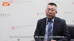 Understanding China's macro-economic Trend in 2023 An exclusive interview with Yan Se, associate professor from Guanghua School of Management, Peking University, to understand China's macroeconomic trend in 2023. | 人民网美西People west USA | Facebook