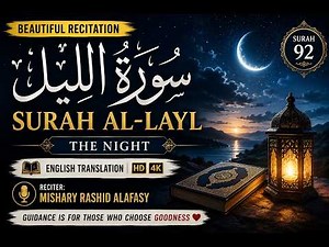 Surah Al-Layl | Beautiful Quran Recitation with English Translation | Mishary Rashid Alafasy