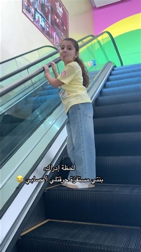 When your sweet daughter is being annoying 😂 #viral #aline