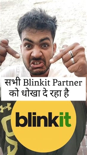 Dark reality : Blinkit delivery boy job | earning | Sellery | Mony | #youtubeshorts #blinkit #shorts
