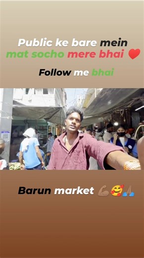 follow me bhai log 🙏🏽😭 #vlogs #viral #subscribe #trending #viralvideo #viralshorts #vlogger #😭🙏🏽💯🤣