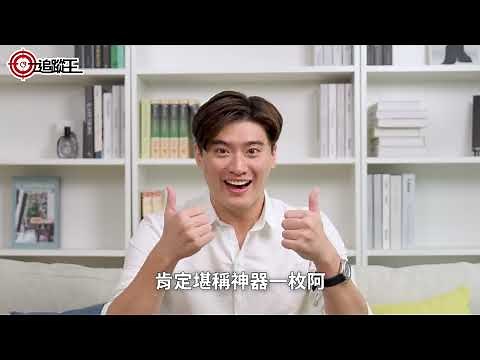 【追蹤王】追蹤器有分「藍牙」與「4G」兩種，功能與類型大不同，讓小陳告訴您如何選購不踩雷！