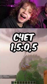 Сколько блоков знает Папа? #майнкрафт