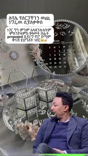 Affordable Wedding Accessories for Your Special Day