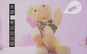 中文ASMR-考前放松（伏特加＋吐泡泡＋呼吸声）Through少人声 By Agony