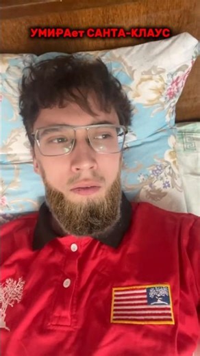 💀HELP FOR SANTA😂#shorts #memes #humor #comedy #funny #humor #joke #recommended #recommendations