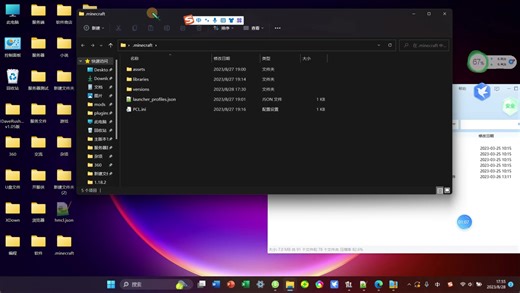 超详细的RLCraft安装教程!!（包括汉化、光影和贴图错误修复!!!!）