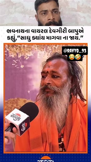 Instagram video by 🦋⃟≛⃝🇷 ᴀᴠɪ✮⃝🇷 ᴀᴊ • Feb 14, 2026 at 10:04 PM