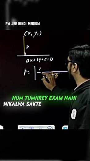 Baba nhi hun mein 🤣 #alakhpandey #jeebatch #jeeadvanced #pw #jeeproblems #physicswallah