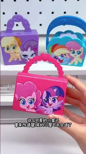 DIY My Little Pony Miniature Home Craft Tutorial - Step by Step Guide
