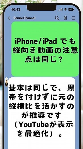動画をアップロードする（iPhone と iPad）方法 How to Upload Videos. #shorts #youtube #tips #ユーチューブ #初心者 #beginner