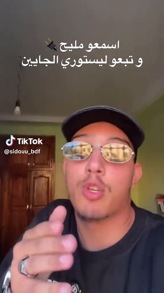 ماشي دايمن الضرب هو الحل 🤝 ربي ينجحكم و يوفقكم ❤️