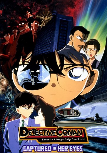Detective Conan: Captured in Her Eyes streaming