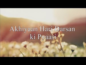 Akhiyaan Hari Darsan Ki Pyaasi