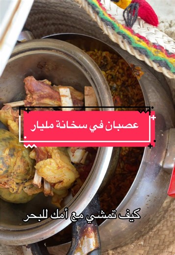 #tito_family_tunisian #tito_family_tunisia