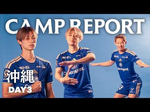 【沖縄キャンプDAY3】ユニフォーム撮影の裏側！藤尾翔太選手インタビュー｜FC町田ゼルビア