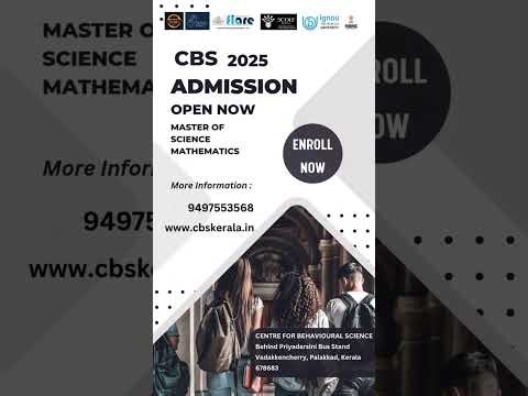 IGNOU| Maths പ്രേമികൾക്കായി,MSc Mathematics CBS ല്‍!