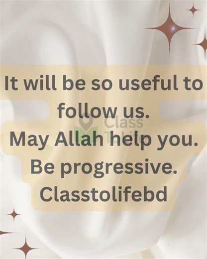 Homophonic vocabularies for better comprehension - 22 #classtolifebd