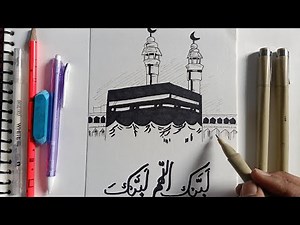 How to Draw Kaaba Drawing Easy | kaaba Drawing Tutorial || Makkah Drawing | Step by Step