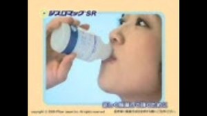 【製薬会社】ジスロマック®SR成人用ドライシロップ2g 服薬指導【萌え】