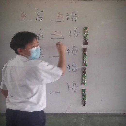 班上娱乐环节 #classfun #小城夏天 #fun #schoolfun