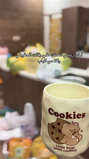 الكبسة الحاشي وعزيمة مميزة بأجواء عائلية