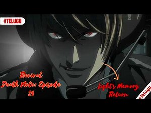 Death Note Episode 24 Explained in Telugu || Shadow of anime || Revival