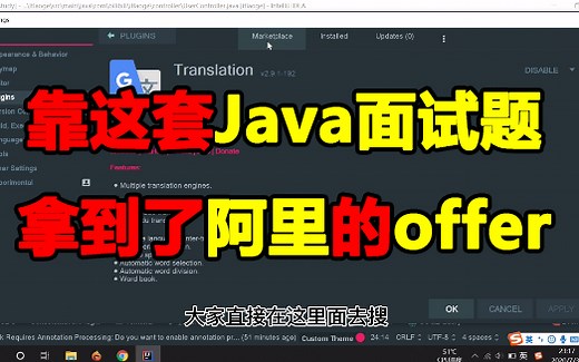 2020年最新Java面试题整理，80个PDF文档，全网最全一份，包含各个技术栈