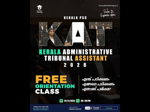 Kerala Administrative Tribunal (KAT) Assistant 2026-Free Orientation Class