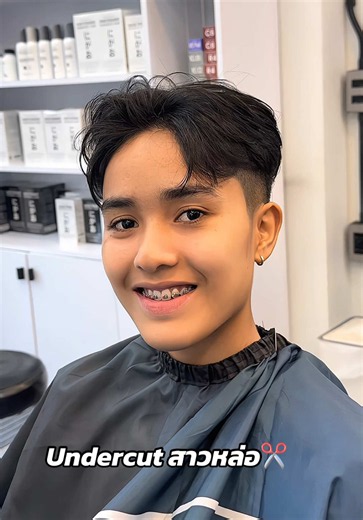 Undercut สาวหล่อเท่ส์: ทรงผมทอมอันเดอร์คัตสุดคูล