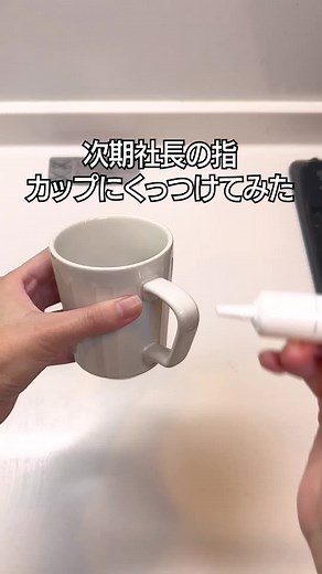 おいおいやりすぎじゃないか？コーヒードッキリ