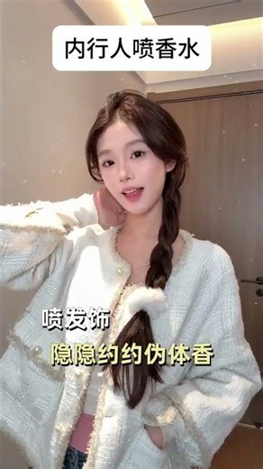 6 Essential Perfume Hacks Every Beginner Needs to Know Perfume PerfumeTips