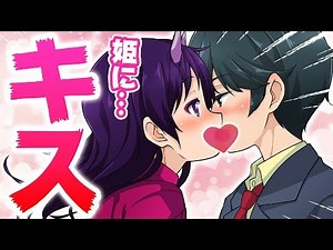 [Kiss] I drew a princess kissing scene! Illustration with dialogue from a love story