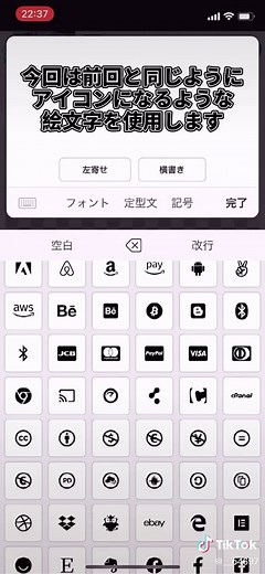 Phontoでの背景を透明化する方法を教えてくださいという質問が多くてやっとやり方が分かったので載せておきます😸💖分かりずらいかもしれませんが参考にしてみてください₍ᐢ.ˬ.ᐢ₎ #Phonto #背景透過 #ホーム画面 #アイコン
