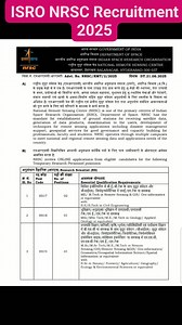 1.2K views | ISRO NRSC Recruitment 2025 #ISRO | Government Jobs | Facebook