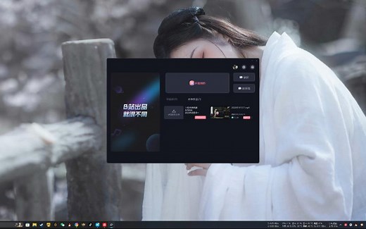 电脑状态监控软件