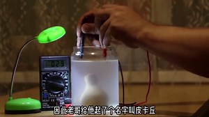 现实炼金术师，炼制“瓶中小人”