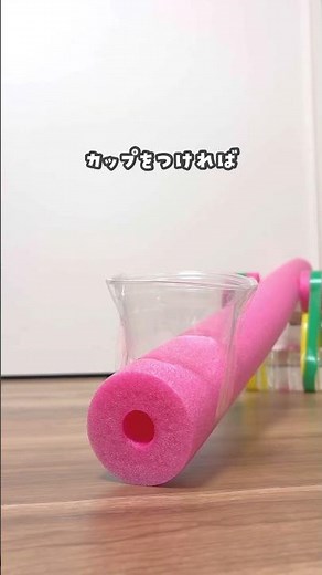 【えっ！作れるの？！ピッチングマシーン】#おうち遊び #手作り工作 #親子遊び #おもちゃ