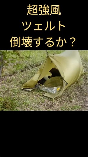 The main video is available in the related videos!