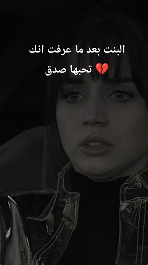 blade runner 2049 لا أستطيع اخراجك من رأسي8🥀⁦