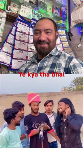 Ye kya tha bhai #funny #video #comedy #viral #shorts