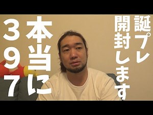 本当にありがとうございました